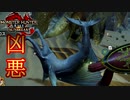 [MHR-S]双角竜より凶悪な奴〔初見プレイ〕～part14