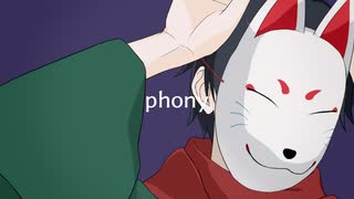 【人力】フ.ォ.ニ.イ【狐.ぽ.い.ど】
