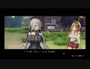 41歳の夏の大冒険⁉『ライザのアトリエ ～常闇の女王と秘密の隠れ家～』【ネタバレ注意】39