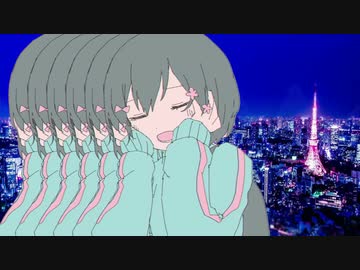 帝国少女×きゅうくらりん【マッシュアップ】