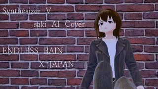 【Synthesizer  V  saki  AI  Cover】ENDLESS  RAIN　X JAPAN