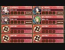 名城番付 片倉の陣中級の段 難しい　放置【城プロRE ☆4改以下イベユニ】