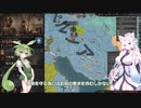 【Crusader Kings3】阿史那の末裔 Part18