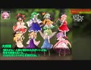 【ゆっくり人狼】ゆっくりにわか人狼 Part10-1【8Z猫】