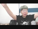【コメント無】ニンポー 2023年07月25日06時54分 おはようの挨拶【ニコ生録画】