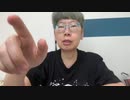 【コメント無】ニンポー 2023年07月25日11時04分 日本は狂ってる。政治家は増税とインフレで日本を後進国にした挙句、大企業の内部留保に課税せず法人税も減らし真面目に働いてる市民を【ニコ生録画】