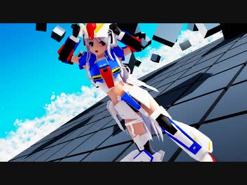 【MMD】らぶ式Yukiで『LUVORATORRRRRY！』Z Gundam ver.