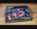 Minichamps Mika Salo PANASONIC TOYOTA RACING 2002 TF102 ミカ・サロ　パナソニックトヨタレーシング 2002TF102 ミニチャンプス　2002年