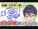 初おえかきの森で大戦犯をかます剣持刀也【にじさんじ/切り抜き】