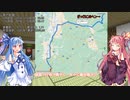【VCB】琴葉バーチャルキャノンボール2023 石川→福井→滋賀編