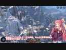 茜お姉ちゃんが夏休みで登山をする話　二日目