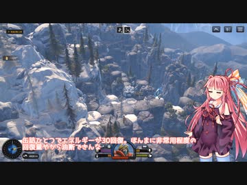 茜お姉ちゃんが夏休みで登山をする話　二日目