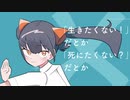 僕が悪いんですか。 歌ってみた 【シヲリ】