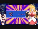 マキきりが気軽にロックマン8 part 3