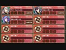 名城番付 島津の陣中級の段 難しい　放置【城プロRE ☆2改イベユニ】