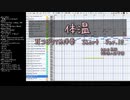 体温 ／坂本真綾 耳コピDTM伴奏 Short Ver.10