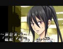 《無色実況》【サスペンスノベル】「拡散『希望』」part22