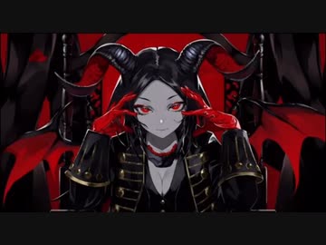 デーモンロード　歌ってみた【WAP】