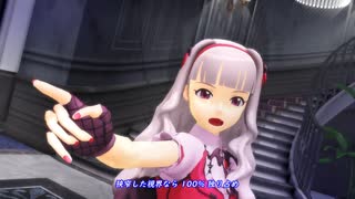 【アイマス】お姫ちんで、 ドクヘビ【MMD】