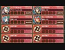 名城番付 海外の陣中級の段 難しい　放置【城プロRE ☆4改以下イベユニ】