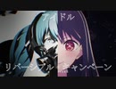 リバーシブル・アイドル