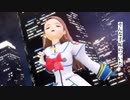 【アイマス】いおりんで、 魔法少女とチョコレゐト【MMD】