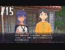 【イハナシの魔女】沖縄の離島に引っ越します Part 15