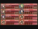 名城番付 片倉の陣上級の段 超難【城プロRE 彦根城+☆5改以下イベユニ 平均Lv63】