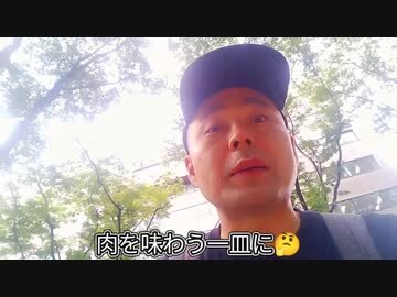 第4期カツドンチャンネル　間借りカレー営業へ向けて、本格的に準備に動き始め□✨