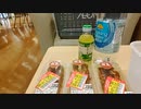 イオン焼鳥　たこ焼きのみ　　林真須美カレー事件の真相　真犯人はちょめちょめ