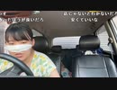 【豚王】北海道旅　今日のよるオフ会やるかも@札幌。2023年7月9日