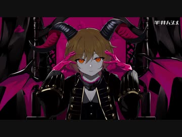 デーモンロード／Kanaria　coverd by 半井ハジメ