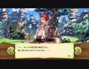 【ぼそぼそ実況】メルクストーリアを遊んでみた。【２３－２】