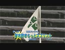 【競馬】2023年 第13回習志野きらっとスプリント(SⅠ)【キモンルビー / 御神本訓史】