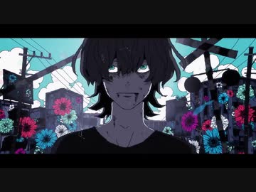 恥さらし-syudou- 歌ってみた【アツシ】