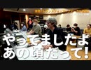 【抱腹絶倒のメイキング】声優無法地帯2023予告『トランスフォーマー／ビースト覚醒』8月4日(金)公開