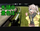 【WinningPost10】牝系で紡ぐ馬主生活 4年目【ソフトウェアトーク実況プレイ】