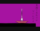 【オリジナルボカロ曲】「Mrs.PROGRAM」-初音ミク SUMIRE
