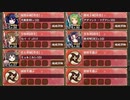 名城番付 前田 弐の陣上級の段 超難　放置【城プロRE ☆4改以下イベユニ 平均Lv58】