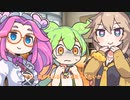 ずんだもんとめたんとつむぎの性癖論争