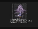 【SFC実況】初見でわくわく「ドラクエⅥ」【その４】