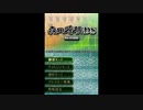 [DS]森田将棋DS FULL SOUND TRACK