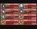名城番付 明智の陣上級の段 超難　放置【城プロRE ☆4改以下イベユニ 平均Lv59】