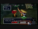 【実況】ただ働きを強いられる風来のシレン2part25