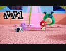 [実況]ピクミン４を遊ぶ動画 ##1