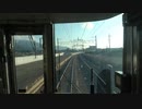 【始発】【前面展望】湖西線 京都→永原【電車】