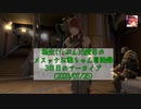 【FF14】転生(たぶん)5度目のメスッテお爺ちゃん冒険録3日目のアーカイブ(2023/07/25)【FINAL FANTASY XIV ONLINE】