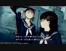 ～パラノマサイト FILE23 本所七不思議～　2人でまったり実況プレイPart40