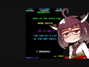 アストロシティミニV紹介 #01 ムーンクレスタ【VOICEROID実況】