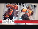 NishikiE of Oni : 爾詩鬼絵 (Test / Short WIP)